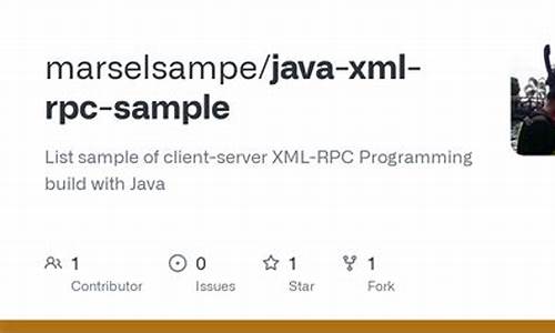 java xmlrpc源码